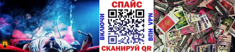 БУТИРАТ оксибутират  закладка  Сорск 