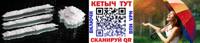 КЕТАМИН ketamine  купить  сайты  Сорск 