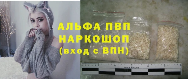 меф Абдулино