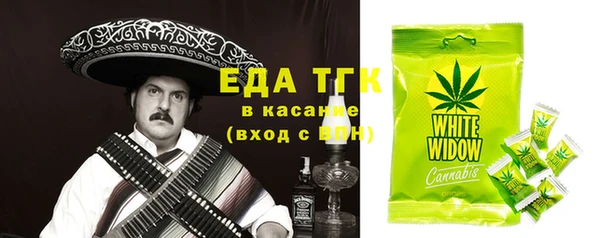 меф Абдулино