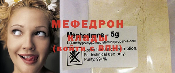 метадон Абаза