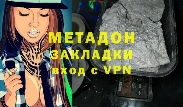 метадон Абаза