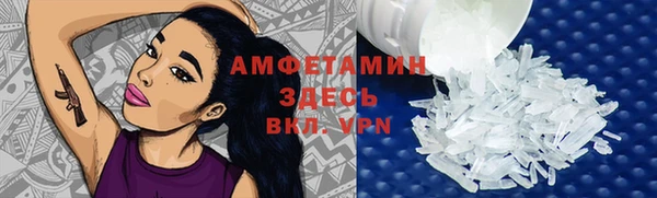 меф Абдулино