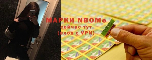 меф Абдулино