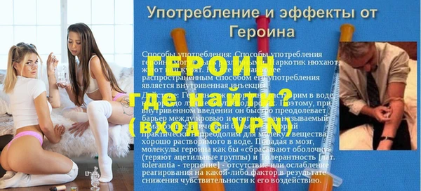 меф Абдулино