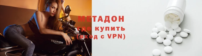 меф Абдулино
