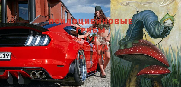 круглые Покровск