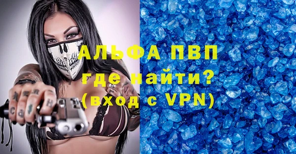 меф Абдулино