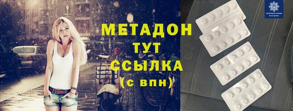 дурь Абинск
