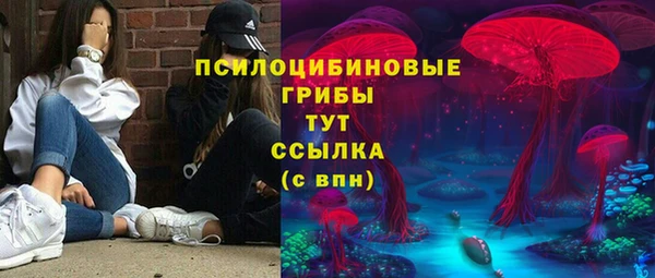 меф Абдулино