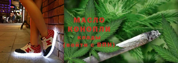 меф Абдулино