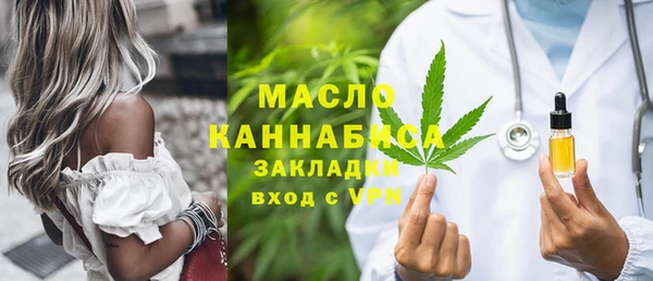 метадон Абаза