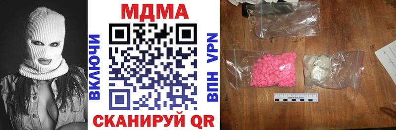 blacksprut tor  как найти закладки  Сорск  MDMA Molly 
