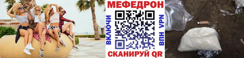 блэк спрут ссылка  Сорск  Мефедрон 4 MMC 