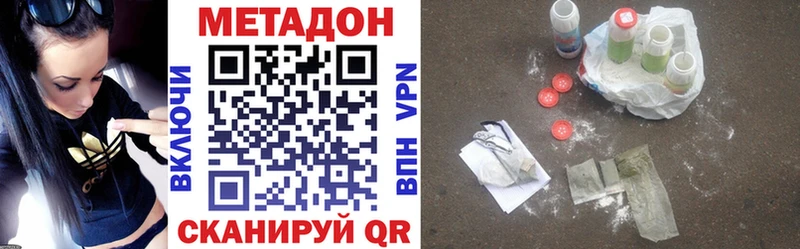 Метадон мёд  omg сайт  Сорск 