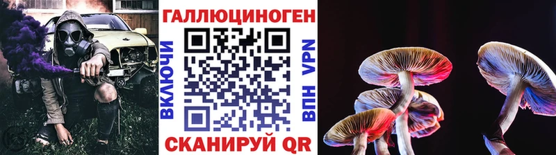 МЕГА сайт Сорск Псилоцибиновые грибы GOLDEN TEACHER